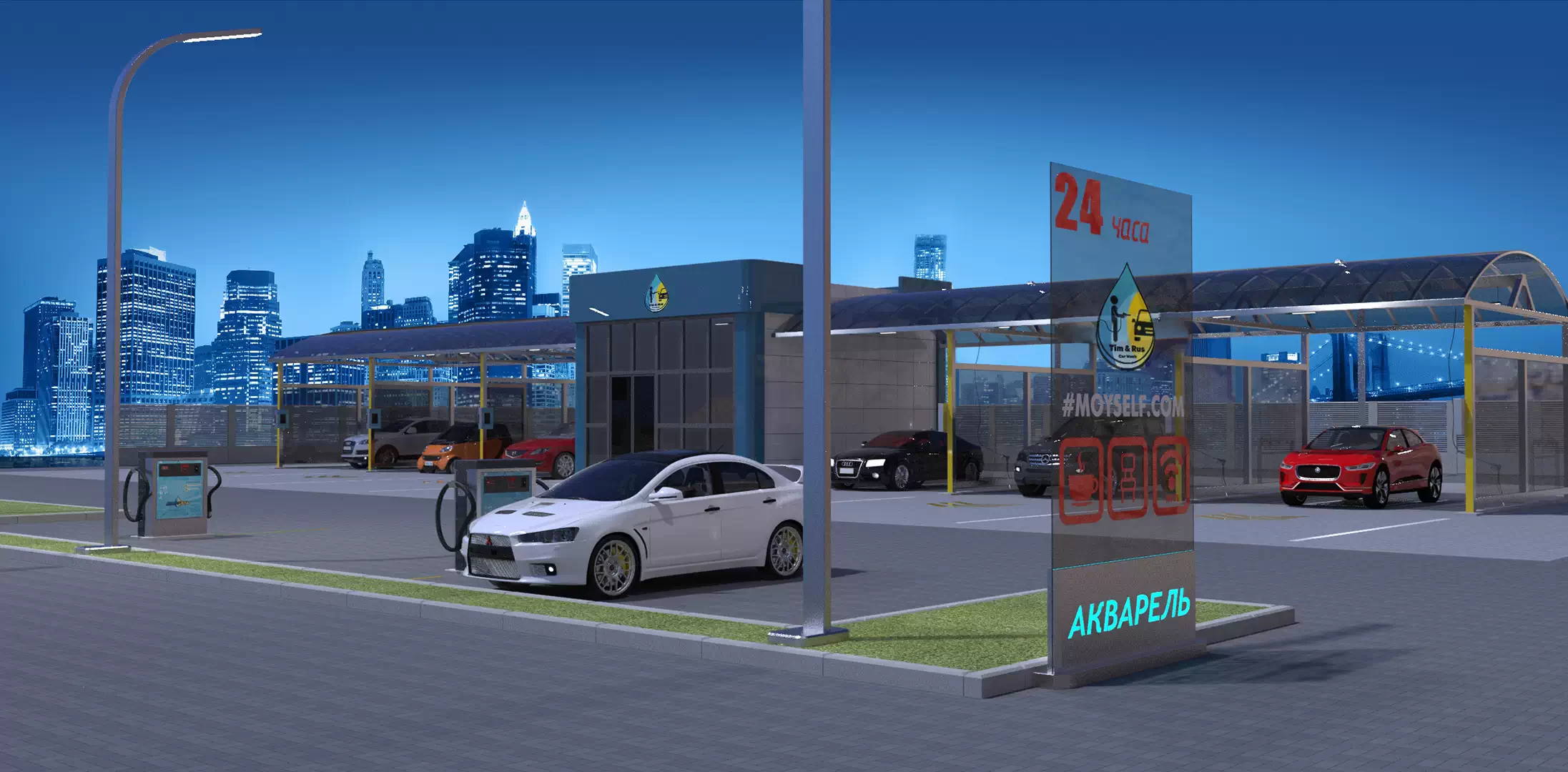 Pembangunan pencucian mobil swalayan